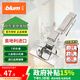 百隆（BLUM）奧地利快裝集成阻尼鉸鏈小角度緩沖靜音可懸停衣柜櫥柜鉸鏈110° 內(nèi)掩 配一字底座（拆封不退換）