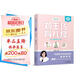 鄭玉巧育兒經(jīng) 胎兒卷(全新第五版)