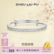 周六福（ZLF） S999足銀活口手鐲女滿(mǎn)天星簡(jiǎn)約實(shí)心銀飾鐲子送生日禮物 約20g 推拉式手鐲