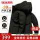 鴨鴨王一博同款工裝羽絨服男士裝冬季短款連帽潮流保暖防寒上衣服 黑色 175/L