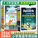 2026星火小學(xué)英語(yǔ)閱讀理解三四五六年級上冊下冊英語(yǔ)閱讀訓練100篇小學(xué)生專(zhuān)項訓練書(shū)3456年級聽(tīng)力天天練人教版小學(xué)生英語(yǔ)閱讀專(zhuān)項訓練題 英語(yǔ)閱讀訓練100篇 小學(xué)四年級