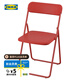 宜家（IKEA）VIHALS維哈斯新款折疊椅學習餐椅靠背家用椅子 紅色