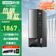 聯(lián)想（Lenovo）商用臺式機電腦 十二代英特爾處理器G6900 商用辦公臺式電腦組裝整機全套定制 單主機(含鍵盤(pán)鼠標) 【性?xún)r(jià)比】：來(lái)酷N100 8G 512G固態(tài)