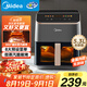 美的（Midea）AI烹飪空氣炸鍋 透明可視不用翻面 大容量智能觸控烤箱一體機三合一 七夕情人節(jié)禮物5.3L KZC539J5