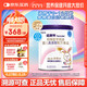 紐康特 特殊醫學(xué)用途嬰兒 氨基酸配方食品 0-12月適用 400g