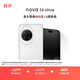華為 nova 14 Ultra 國家補貼 512GB 浮光白 全焦段紅楓質(zhì)感人像 天通北斗雙衛星通信 鴻蒙智能手機