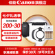 佳能（Canon） 佳能微距環(huán)形閃光燈MR-14EX II微距拍攝無暗角適用5D4 6D2 醫(yī)療口腔微距環(huán)閃機頂閃光燈 MR-14EXII微距環(huán)形閃光燈+充電電池套裝 .