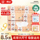 心相印嬰兒抽紙 3層120抽*18包加大L碼（母嬰可用寶寶紙巾新舊交替發(fā)）