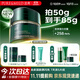 泊美新膠原蛋白彈潤抗皺面霜50g 維穩修護提拉緊致淡紋 清爽型