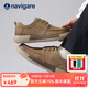 納維凱爾（Navigare）意大利小帆船真皮防臭休閑鞋透氣男鞋春夏新款厚底增高潮流板鞋 卡其 41