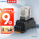 歐姆龍繼電器 MY4 5109G,MY4N-GS DC24 BY OMZ/C   含14腳經(jīng)濟型底座 ,A