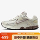 耐克NIKE女子休閑鞋 NIKE ZOOM VOMERO 5 運動(dòng)鞋IB8129-133帆白 38
