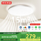 京東京造【國家補(bǔ)貼】U1 Pro 臥室吸頂燈D450全光譜智能護(hù)眼吸頂燈三防燈