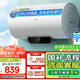 美的（Midea）電熱水器家用儲水式60升一級能效2500W 手機控制 國家補貼以舊換新 JM系列 門(mén)店同款F6022-PC1(HE)