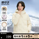 雪中飛羽絨服女士春季連帽保暖防寒加厚高充絨休閑舒適百搭外套羽絨衣 米白 XL (170)