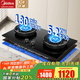 美的（Midea）搭配AK5/AK7pro燃氣灶天然氣雙眼灶 5.2KW大火力 猛火聚能灶臺煤氣灶 節能灶具 QD529【雙邊定時(shí)灶 銅火蓋】 天然氣