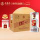 五糧液股份 金珀透明盒銀 濃香型白酒 52度500ml*6瓶 中秋送禮