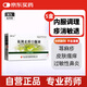 [5盒裝]泰華堂 祛風(fēng)止癢口服液 10ml*6支/盒