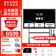 MAXHUB會(huì)議平板一體機(jī) V7-新銳版視頻會(huì)議電子白板教學(xué)培訓(xùn)觸摸一體機(jī) 投屏?xí)鴮?xiě)辦公會(huì)議大屏 65英寸（安卓）+ST33時(shí)尚支架+傳屏器+智能筆