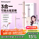 敏煌（MinHuang）【政府補貼】多合一換頭手動(dòng)卷發(fā)棒13mm羊毛卷細小卷持久定型大波浪32mm