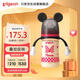 貝親（Pigeon）PPSU迪士尼雙把手奶瓶240ml M號奶嘴 經(jīng)典米妮 3月+ AA237