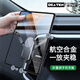DEATKN德國適用華為x5折疊屏matex2專(zhuān)用X2手機X3車(chē)載支架平板大屏ipad汽 黑色_出風(fēng)口款展開(kāi)16CM內