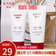 韓束洗面奶BiOG高肌能氨基酸盈潤潔面乳補水保濕深層清潔毛孔潔面膏 清顏控油潔面乳*2支