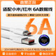 天語(yǔ)（K-Touch）適用小米充電線(xiàn)120W/90W/67W原裝數據線(xiàn)超級閃充Type-c快充線(xiàn)6A紅米65w/55W/50W/33W/30W安卓通用 【正品原充】適配小米120W快充線(xiàn) 1.0米