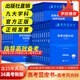 官方旗艦店高考藍皮書(shū)2026新版高考關(guān)鍵能力培養與訓練 中國高考報告系列 高考試題分析解讀高考試題預測練習模擬卷聯(lián)系原題解析藍皮書(shū)現代教育出版社官方正版 語(yǔ)文 試題分析