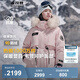 波司登（BOSIDENG）極寒羽絨服鵝絨女款短款連帽大毛領(lǐng)時尚百搭加厚新國標外套 【店長推薦】冰花粉9BK9 S 160/84A 體重約110-130斤