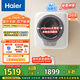 海爾（Haier）洗衣機(jī)小型全自動 懶人內(nèi)衣褲嬰兒兒童洗衣機(jī) 壁掛洗衣機(jī) 3KG除HPV 國家補(bǔ)貼20% 一級能效B70AU1