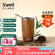 SWELL保溫保冷帶蓋咖啡杯男女士吸管杯不銹鋼水杯便攜隨行七夕開學(xué)禮物 【爆款推薦】柚木530ml-贈吸管