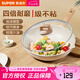 蘇泊爾（SUPOR）平底鍋煎鍋星星石輕鑄不粘鍋輕煙少油電磁爐燃?xì)馔ㄓ?26cm有蓋【 90%人選擇】2-3人