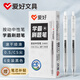 愛(ài)好（AIHAO）【熱門(mén)商品】按動(dòng)中性筆0.5簽字筆考試用刷題筆CS尖辦公速干水筆黑色6支 D4891