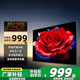 小米芯片電視Max 100英寸電視機4+128G一級能效1200nits4K超薄護眼平板巨幕大屏游戲會(huì )議電視Max100 75英寸 網(wǎng)絡(luò )版
