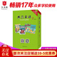 典范英語(yǔ)7 暢銷(xiāo)英語(yǔ)分級章節書(shū) 送音頻 初中生課外閱讀必讀 英文原版分級讀物 獨家正版 從牛津大學(xué)出版社原版引進(jìn)