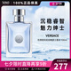 范思哲（VERSACE）同名男士淡香水 持久清新 氣質(zhì)男友古龍男香水 七夕節(jié)生日禮物 100ml 保稅