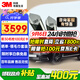 3M 汽車貼膜 朗睿系列 深色SUV 全車汽車玻璃車膜太陽膜隔熱膜 包施工 國際品牌