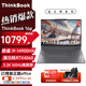 聯(lián)想ThinkBook 16p 高端性能 設計師系列 游戲AI創(chuàng  )作 獨顯RTX5060  電競游戲 專(zhuān)業(yè)設計 學(xué)生便攜筆記本 00CD丨i9-14900HX丨4060丨3.2K 【官方標配·高端性能】32G+1TB 高速固態(tài)