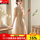 皮爾卡丹法式顯瘦氣質(zhì)輕熟風(fēng)收腰a字連衣裙女2025新款夏季輕奢百搭感裙子 奶杏色 M 【建議95-105斤】
