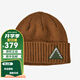 PATAGONIA男女款Brodeo Beanie秋冬毛線帽保暖護(hù)耳針織帽巴塔哥尼亞29206 DPSN布朗棕
