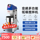 裕飛永強(qiáng)廚具全自動雙動雙速變頻打揉面攪拌機(jī)大型商用和面機(jī) 定時款-40L