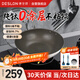 德世朗（DESLON）純鈦炒鍋不粘鍋無涂層家用無油煙平底燃?xì)庠铍姶艩t不沾炒菜鍋