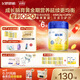 飛鶴星飛帆 CBP骨骼發(fā)育 兒童奶粉4段(3-6歲適用)750g*6