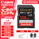 佳能微單相機內存卡 相機4K高清SD卡  高速sd存儲卡適用r100 r50 r10 r7 r8 rp r62 200D 90D 6d2 5d4 128G 讀速200Mb/s 4K高清適用  R RP
