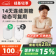 硅基動感輕享分體式動態(tài)血糖儀不扎手指中秋禮品 持續(xù)葡萄糖監(jiān)測系統(tǒng) 1+2