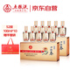 五糧液股份出品 四海春小金條禮盒 純糧食白酒 52度100ml*10瓶 自飲送禮