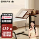 網(wǎng)易嚴選氣桿升降桌床邊桌電腦桌 沙發(fā)邊幾床上小桌子 C70Pro胡桃色-雙面旋轉(zhuǎn)材質(zhì)升級