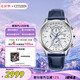 西鐵城（CITIZEN）手表男日韓表光動(dòng)能萬(wàn)年歷顯示皮帶運(yùn)動(dòng)送七夕節(jié)禮物AT8260-18A