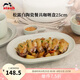 琺寶（staub）松露白陶瓷家用飯碗盤子餐盤圓盤平盤深盤馬克杯碟餐具魚(yú)盤咖喱盤 松露白陶瓷咖喱盤25cm 1頭